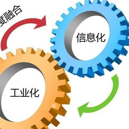 體系化賦能，安溪兩化融合的實(shí)踐落地之道——廈門格略企業(yè)管理咨詢的專業(yè)視角